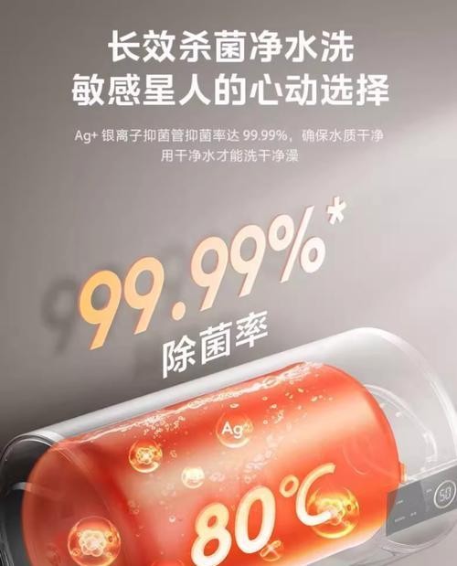 如何正确清洗65升美的热水器（轻松掌握清洗技巧，让热水器持久高效） 第2张