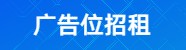 宝宝头顶的湿疹怎么办