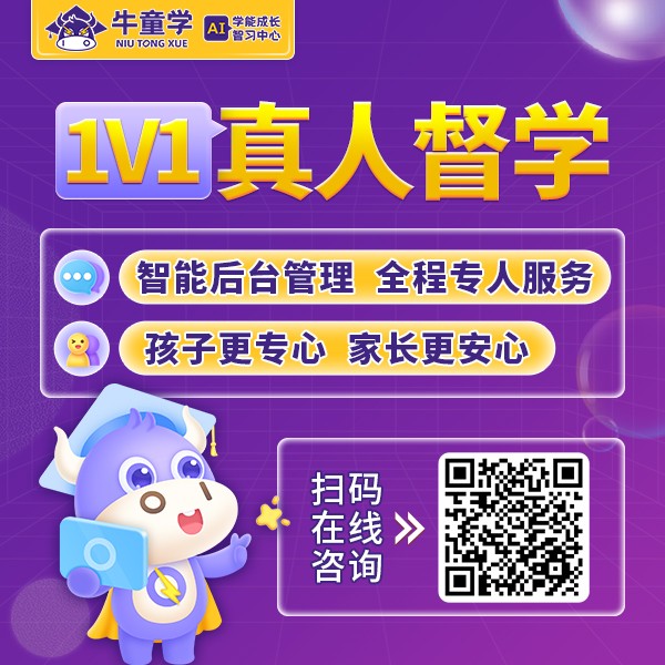 宝妈优选！AI智习室，科技育儿，智慧生活(图1)
