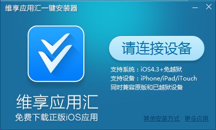 手机助手软件大全 十款常用手机助手软件排行