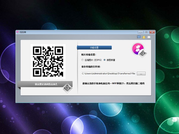 手机助手软件大全 十款常用手机助手软件排行