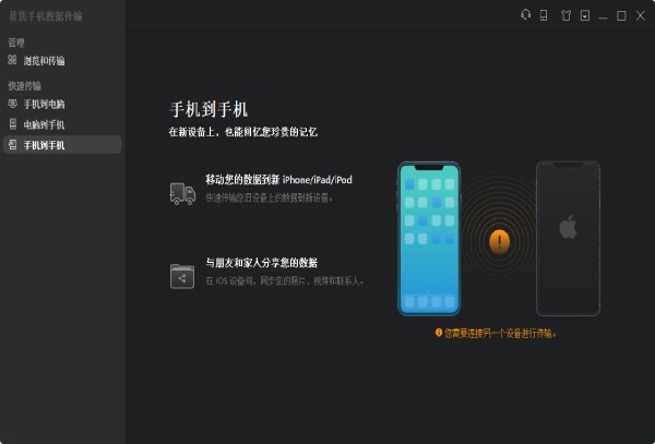 手机助手软件大全 2024免费手机助手软件排行榜