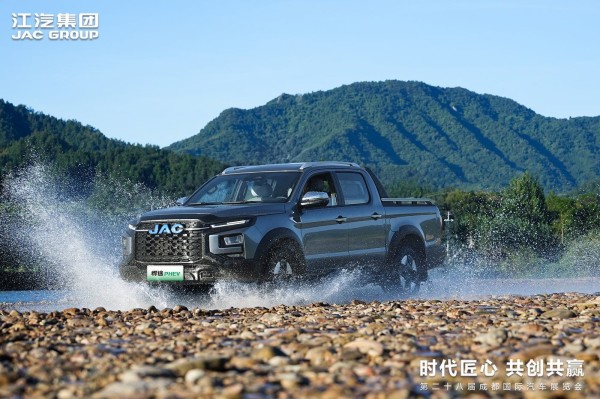 江淮皮卡新能源双子星悍途PHEV、悍途EV上市 15.98万元起售