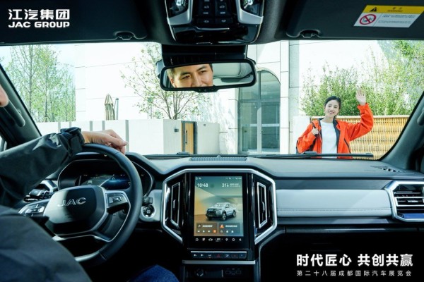 江淮皮卡新能源双子星悍途PHEV、悍途EV上市 15.98万元起售
