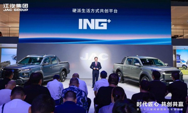 江淮皮卡新能源双子星悍途PHEV、悍途EV上市 15.98万元起售
