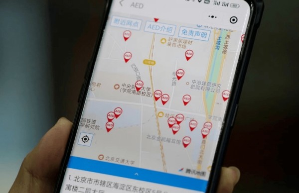 科普慕课｜学会这些技能，你也能成为“生命守护者”