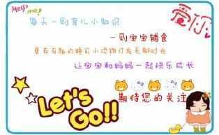 幼儿园育儿知识和温馨提示手抄报幼儿园手抄报