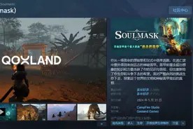 上线冲到Steam全球热销第一 50天后这个生存沙盒游戏口碑更“炸裂”了图片