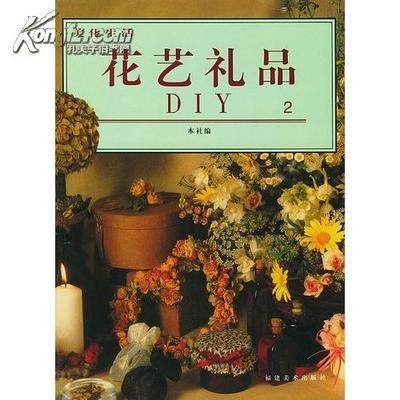 家庭简易盆景-生活花艺DIY