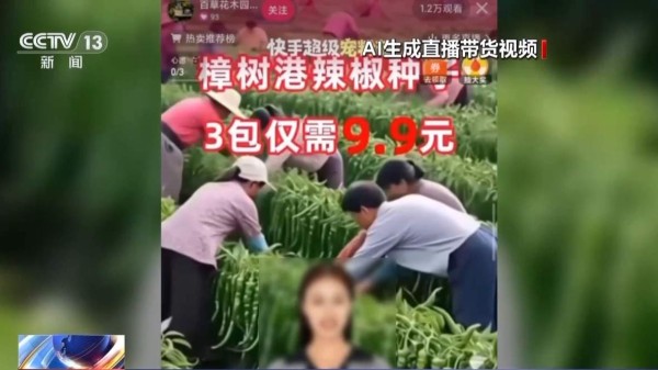 9月1日起 这些AI内容必须打标识