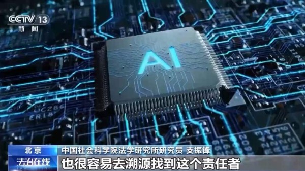 9月1日起 这些AI内容必须打标识