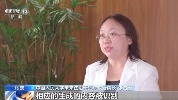 9月1日起 这些AI内容必须打标识
