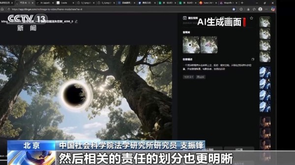 9月1日起 这些AI内容必须打标识