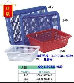 供应 280# 塑料方筛 洗菜篮 果蔬篮 塑料筛 湖南 湖北
