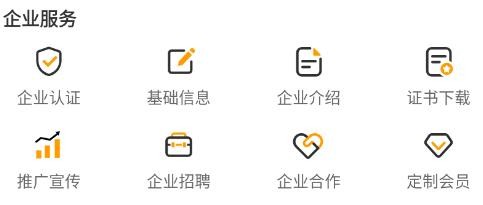 环评云助手app官方版