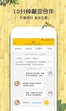 家居首页