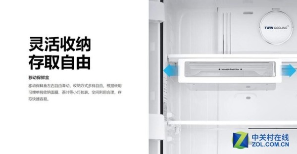 鲸吞天下 三星冰箱尽显美式大空间收纳之美 