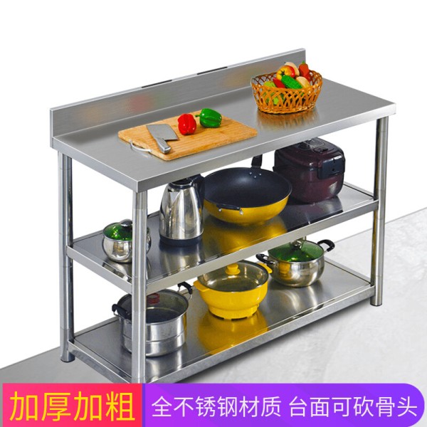 不锈钢置物架加厚落地收纳架煤气灶平台操作切菜台收纳架微波炉架