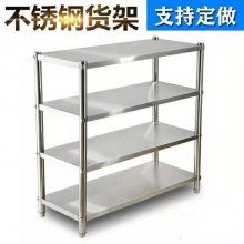 不锈钢四层货架高度 不锈钢五层置物架 学校<a target=