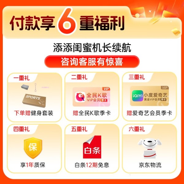 添添闺蜜机27英寸LG屏家用便携大屏娱乐办公神器