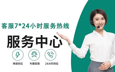 中锐空气能热水器全国售后24小时服务电话：您的智慧生活守护者