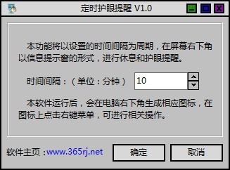 2024年十款免费桌面提醒软件，让你不再错过任何重要信息