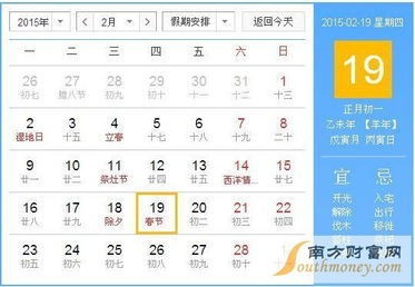 今日运势：斩蛇人今日运势查询（斩蛇人今日运势查询最新）