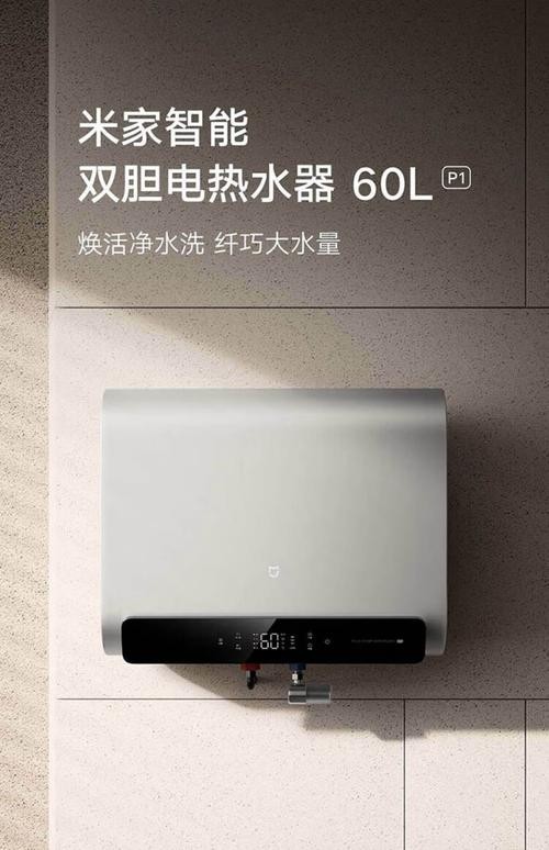 哪种品牌的热水器质量好又省电
