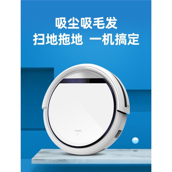 扫地机器人家用全自动智能纳丽雅拖地一体机擦小吸尘器