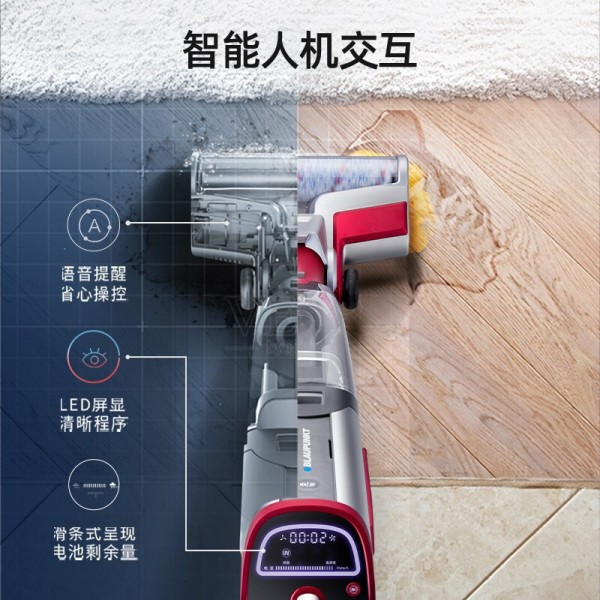 蓝宝蒸汽拖把 家用吸尘拖地一体机 智能洗地机吸尘器