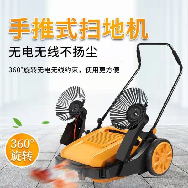 工业扫地机手推式工厂车间养殖场仓库用吸尘清扫吸尘器