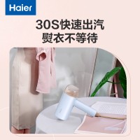 海尔(Haier)手持折叠挂烫机便携熨烫小型家用蒸汽电熨斗烫衣服 防干烧一机平挂两用 HY-GW2503A