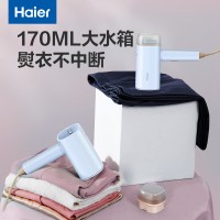海尔(Haier)手持折叠挂烫机便携熨烫小型家用蒸汽电熨斗烫衣服 防干烧一机平挂两用 HY-GW2503A