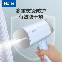 海尔(Haier)手持折叠挂烫机便携熨烫小型家用蒸汽电熨斗烫衣服 防干烧一机平挂两用 HY-GW2503A