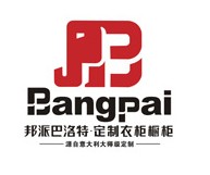 2016十大定制家具品牌权威排行榜9