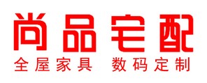 2016十大定制家具品牌权威排行榜7