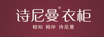 2016十大定制家具品牌权威排行榜8