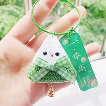 不负粽望、一举高粽 毛线DIY钩针小粽子挂件