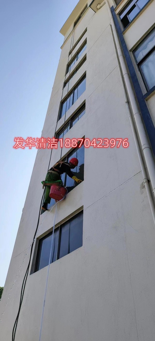 外墙清洗卫生间防水保洁公司专业为您提供一站式清洁服务