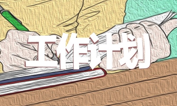 小学教师个人自我提升工作计划十篇