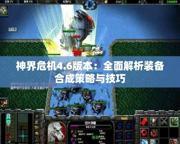 (梦幻西游妙法慧心攻略)妙法慧心攻略2022，深度解析与常见问题解答，助你解锁智慧人生新境界