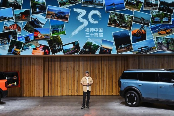 成都国际车展福特汽车“户外主题乐园”尽现全场景户外精彩生活