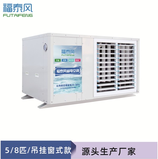 皮革车间降温措施有哪些？