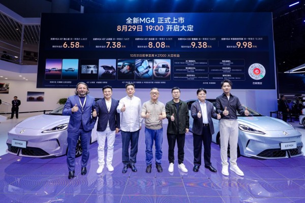 530公里续航纯电两厢车进入9万级！全新MG4限时补贴价6.58万元-9.98万元