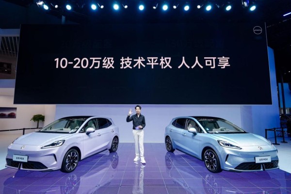 530公里续航纯电两厢车进入9万级！全新MG4限时补贴价6.58万元-9.98万元