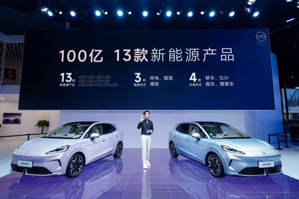 530公里续航纯电两厢车进入9万级！全新MG4限时补贴价6.58万元-9.98万元