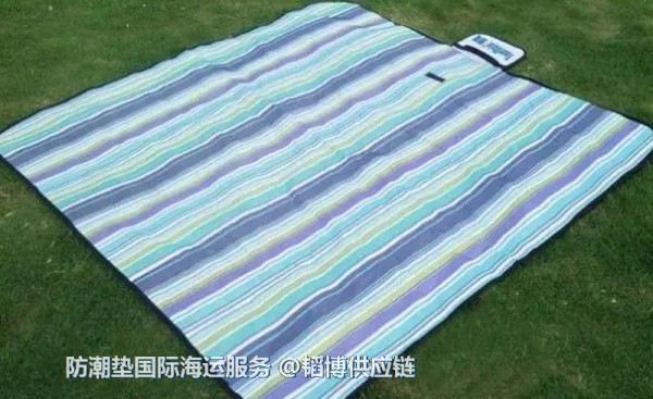 防潮垫国际海运