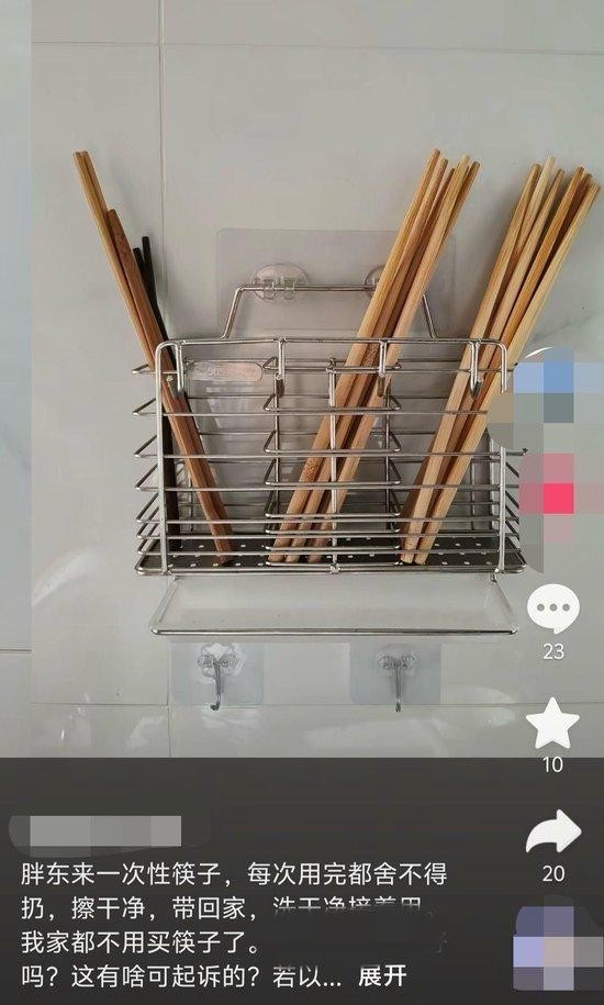  网友表示不知道有啥可起诉的（图源：社交媒体） 