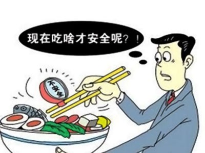 如何识别食物安全谣言