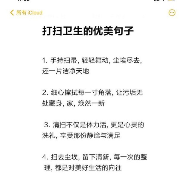 揭开梦见打扫的深层含义，获得内心平和的秘诀